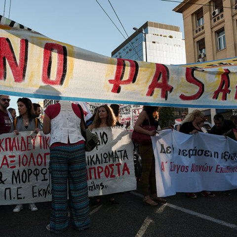 Πανεκπαιδευτικό συλλαλητήριο στα Προπύλαια