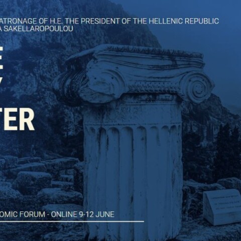 Οικονομικό Φόρουμ Δελφών