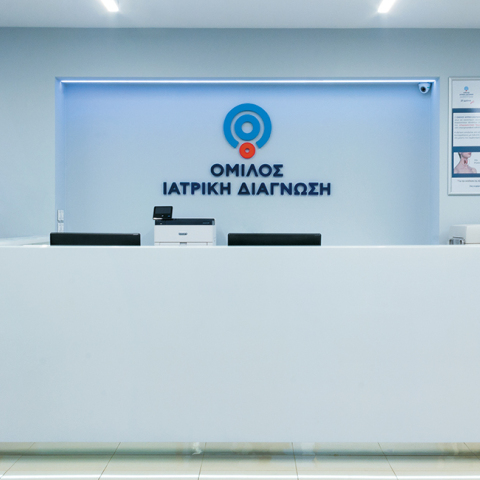 Όμιλος Ιατρική Διάγνωση