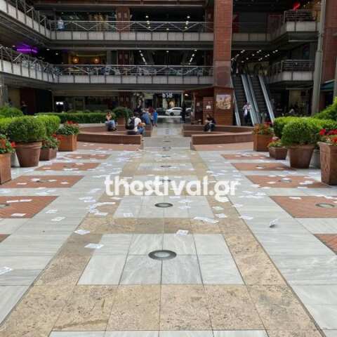 Τρικάκια σε εμπορικό κέντρο πέταξαν αντιεξουσιαστές στη Θεσσαλονίκη