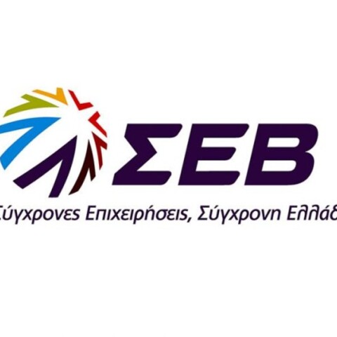 ΣΕΒ