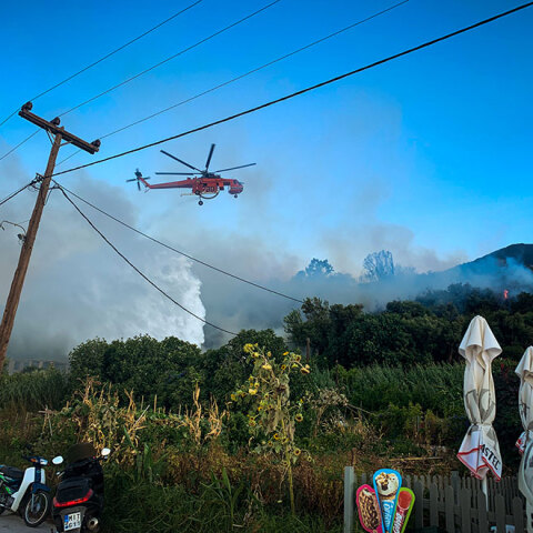 Φωτιά στην Κεφαλονιά