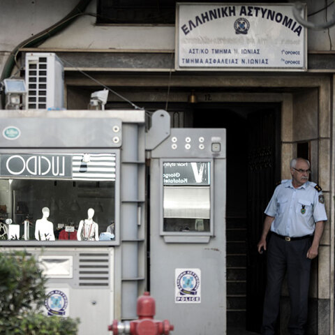Επίθεση στο Α.Τ. Νέας Ιωνίας