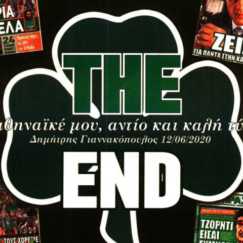 Εφημερίδα «Πράσινη»