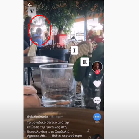 Επίθεση με νερό στον Νίκο Χαρδαλιά: Καρέ καρέ οι κινήσεις της αυτοαποκαλούμενης «παρουσιάστριας» σε εστιατόριο της Θεσσαλονίκης
