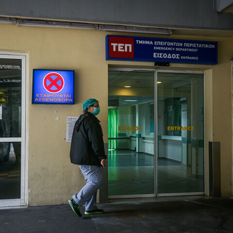 Απεργούν την Τρίτη 15 Ιουνίου 2020 γιατροί, νοσηλευτές και λοιπό προσωπικό