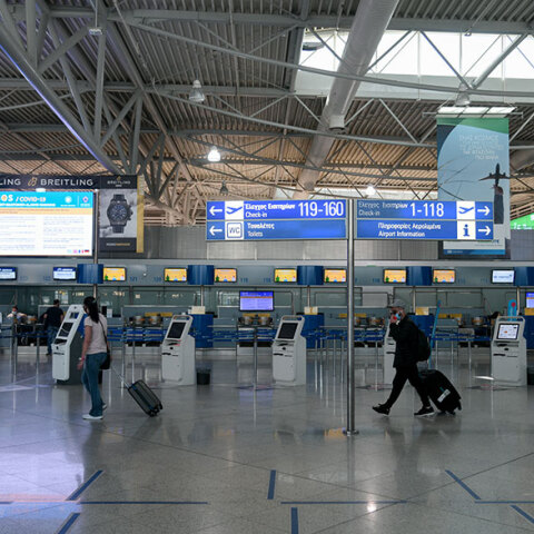 Αεροδρόμιο «Ελευθέριος Βενιζέλος»