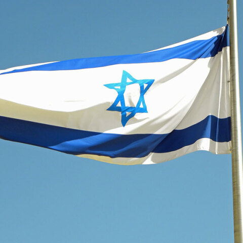 Σημαία του Ισραήλ 