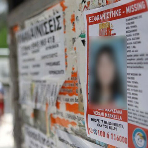 Το μήνυμα της Αρχής Προστασίας Προσωπικών Δεδομένων για τη 10χρονη Μαρκέλλα, που είχε εξαφανιστεί στη Θεσσαλονίκη