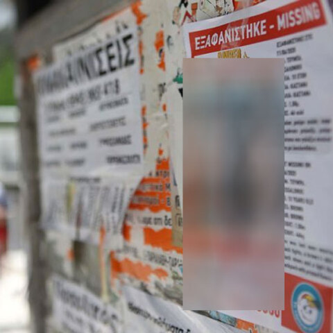 Υπόθεση εξαφάνισης Μαρκέλλας