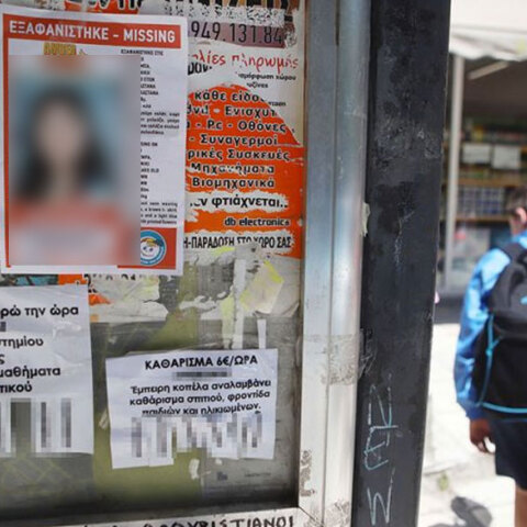 Eξελίξεις στην υπόθεση εξαφάνισης της Μαρκέλλας