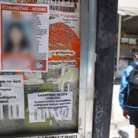 Υπόθεση εξαφάνισης Μαρκέλλας