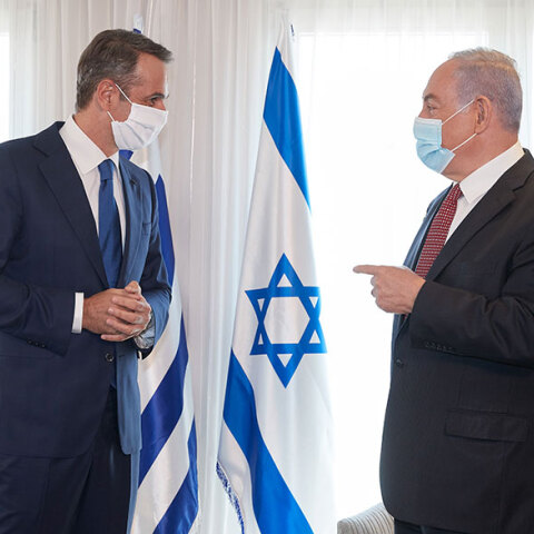 Μητσοτάκης - Νετανιάχου