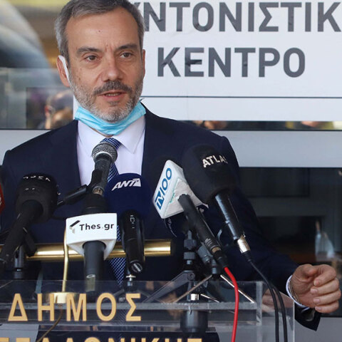 Κωνσταντίνος Ζέρβας