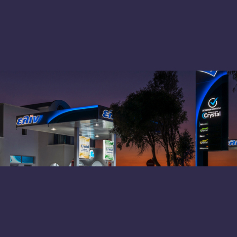 ΕΛΙΝΟΙΛ: Αποτελέσματα χρήσης 2019