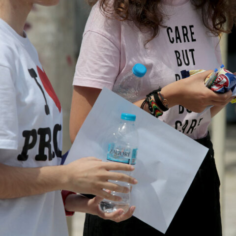 Πανελλαδικές εξετάσεις