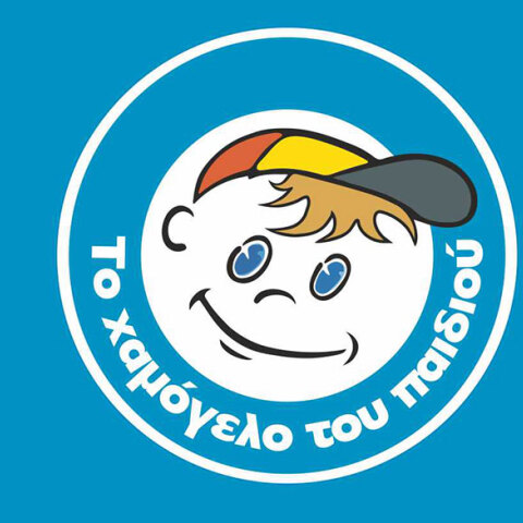 Χαμόγελο του Παιδιού