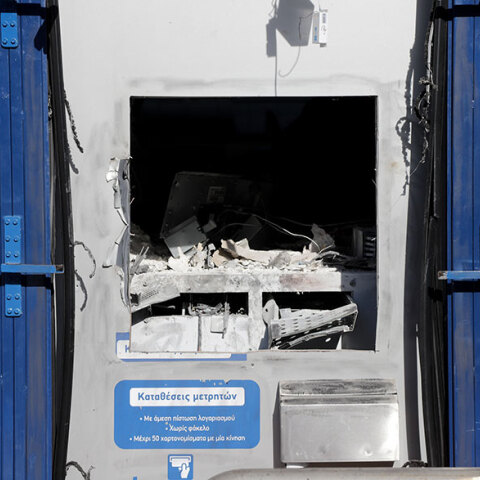 Έκρηξη σε ATM