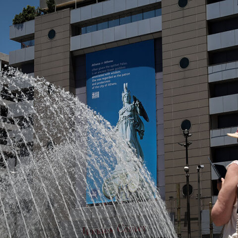 Πλατεία Ομονοίας