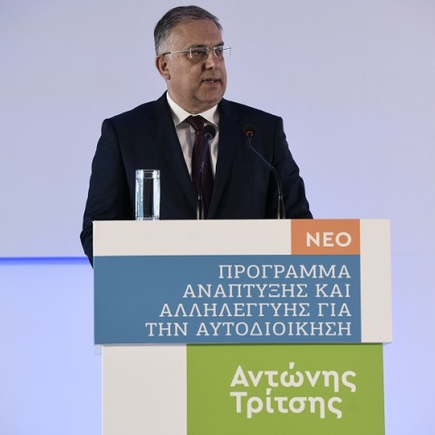 Ομιλία Θεοδωρικάκου για το πρόγραμμα «Αντώνης Τρίτσης»