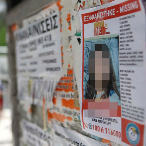  Υπόθεση εξαφάνισης κι αρπαγής 10χρονης στη Θεσσαλονίκη © EUROKINISSI/ΜΟΤΙΟΝΤΕΑΜ/ΓΙΩΡΓΟΣ ΚΩΝΣΤΑΝΤΙΝΙΔΗΣ