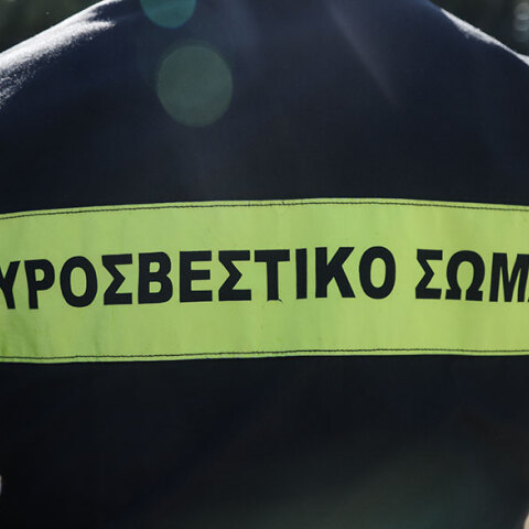 Πυροσβέστης 