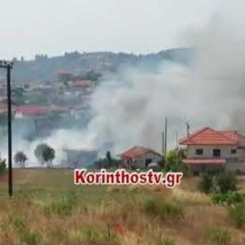 Φωτιά στην περιοχή Βασιλικός της Κορινθίας