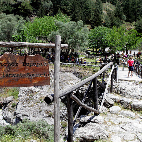 Η Σαμαριά ή το Φαράγγι της Σαμαριάς 