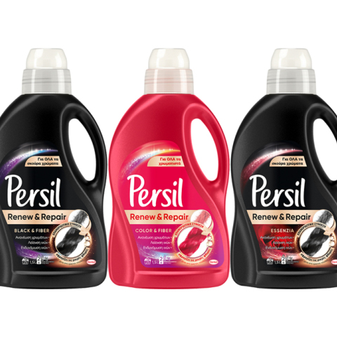 #RethinkFashion με το αγαπημένο σας Persil