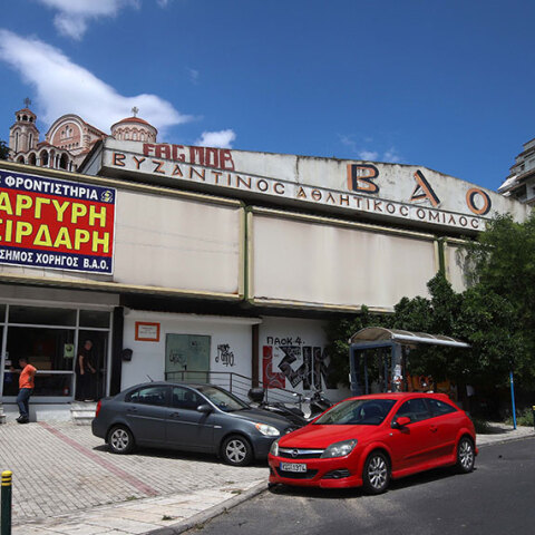 Το κλειστό γήπεδο του ΒΑΟ στη Θεσσαλονίκη