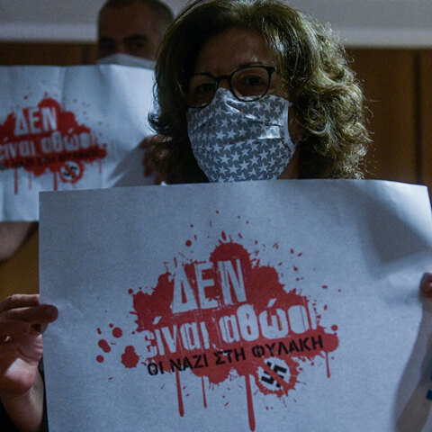 Δίκη της Χρυσής Αυγής