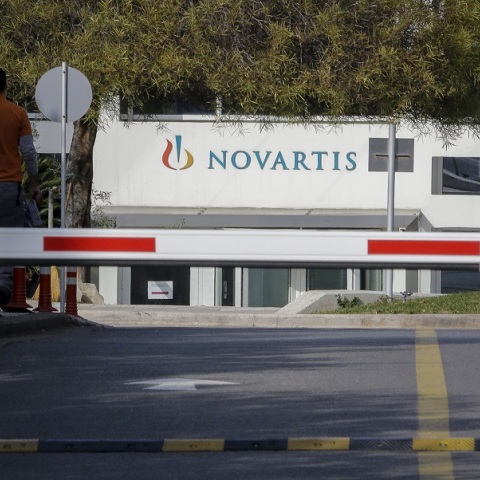 Τα γραφεία της φαρμακευτικής εταιρείας NOVARTIS ELLAS στη Μεταμόρφωση