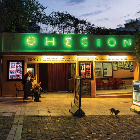 Θερινό σινεμά Θησείον