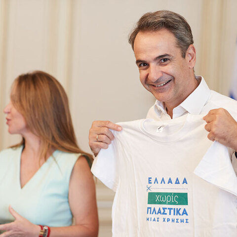 ΣΥΣΚΕΨΗ ΥΠΟ ΤΟΝ ΚΥΡ. ΜΗΤΣΟΤΑΚΗ ΓΙΑ ΤΟ ΠΡΟΓΡΑΜΜΑ ΕΛΛΑΔΑ ΧΩΡΙΣ ΠΛΑΣΤΙΚΑ ΜΙΑΣ ΧΡΗΣΗΣ