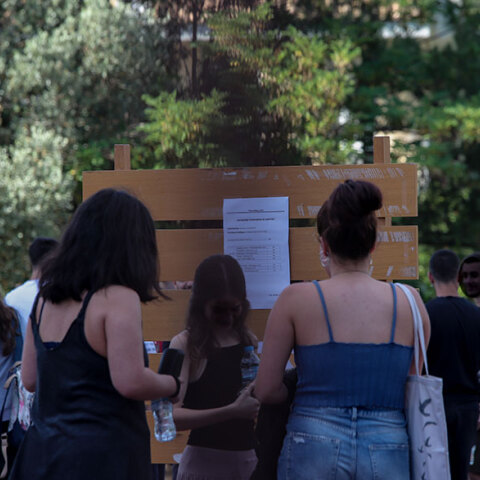 Πανελλαδικές 2020