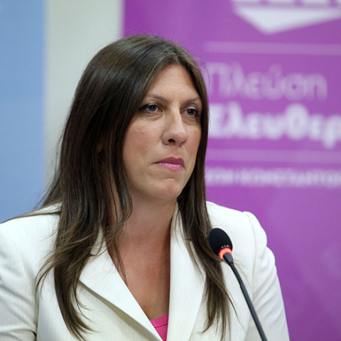 ΖΩΗ ΚΩΝΣΤΑΝΤΟΠΟΥΛΟΥ