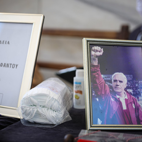 ΚΗΔΕΙΑ ΤΟΥ ΝΙΚΟΥ ΑΛΕΦΑΝΤΟΥ