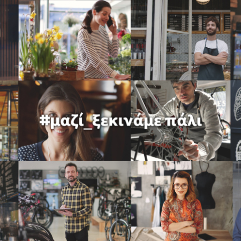 Giga Smart Business και Smart Working δωρεάν για 3 μήνες από τη Vodafone