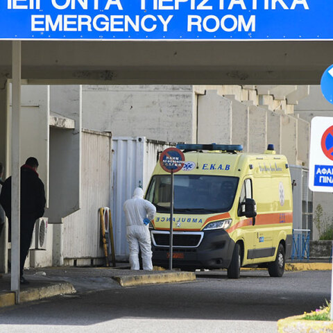 Πανεπιστημιακό Νοσοκομείου του Ρίου 