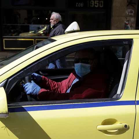 Νέες οδηγίες για τα ταξί