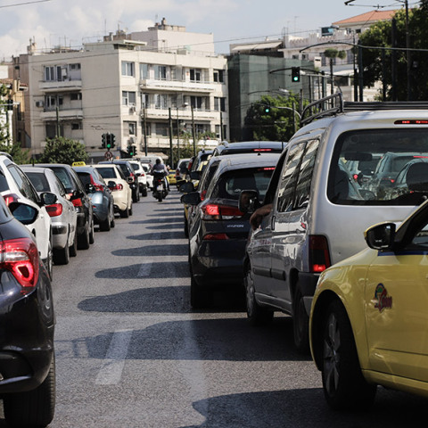 ΚΙΝΗΣΗ ΣΤΟ ΚΕΝΤΡΟ ΤΗΣ ΑΘΗΝΑΣ 