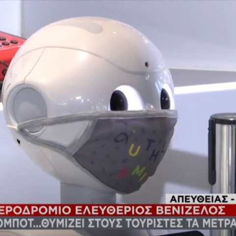 Ρομπότ με μάσκα στο «Ελευθέριος Βενιζέλος»