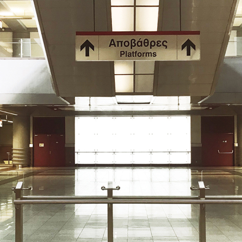 Σταθμός Μετρό Αργυρούπολη