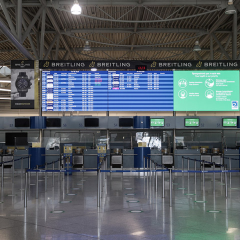 Αεροδρόμιο «Ελ. Βενιζέλος» 