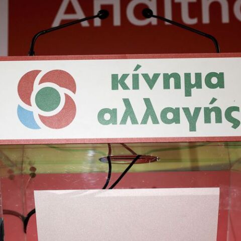 Το ΚΙΝΑΛ εμφανίζεται θετικό στην ρύθμιση των διαδηλώσεων