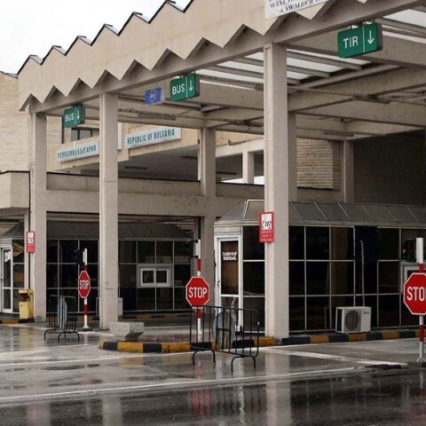 Τελωνείο Προμαχώνα