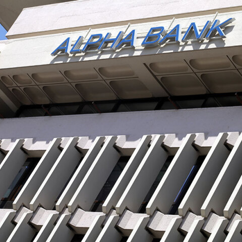 Η Alpha Bank εξηγεί με νέα ανακοίνωση τι συνέβη με το alpha bank e-banking