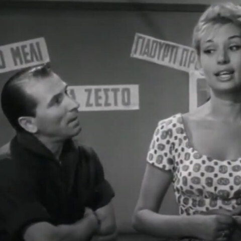 Με τα καλύτερα λόγια μίλησε η Ρίκα Διαλυνά για τον Κώστα Χατζηχρήστο