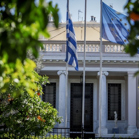 Μέγαρο Μαξίμου