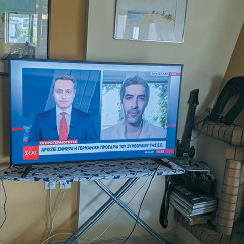 Athens Voice - Φτιάξε μου τη μέρα 748